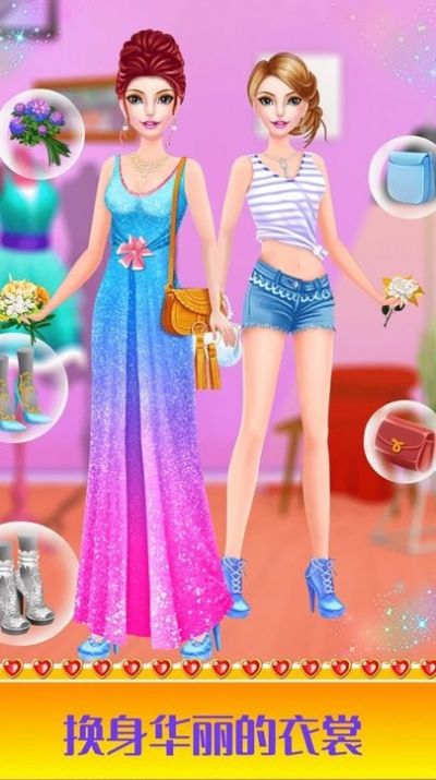 甜心公主装扮沙龙v1.1.6