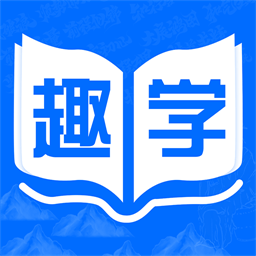 趣学成语词典v1.0.0