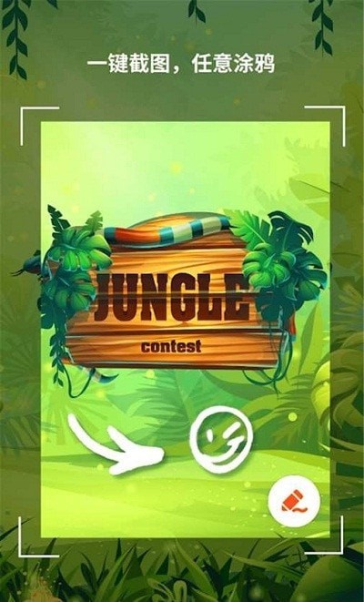 录屏大师高清v1.0.0