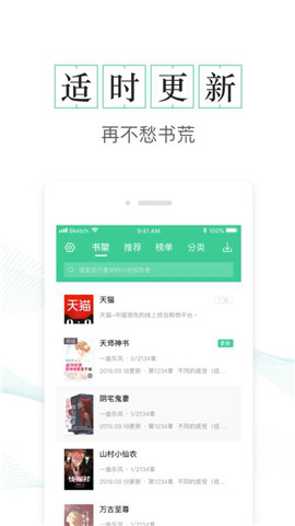 txt免费全本小说v1.0.81