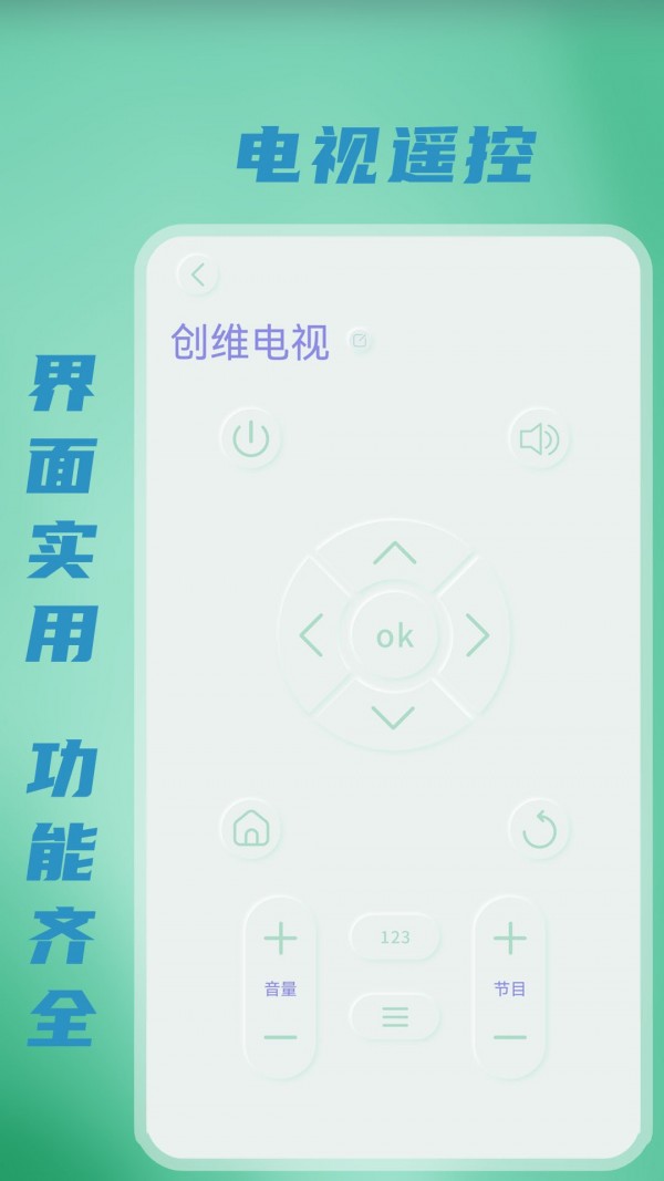 无线WiFi测速v1.1