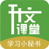 升文课堂v1.0.7