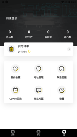 开箱啰v1.0.0