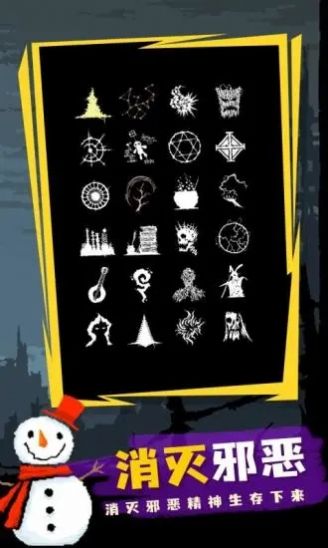 血族幸存者v0.797