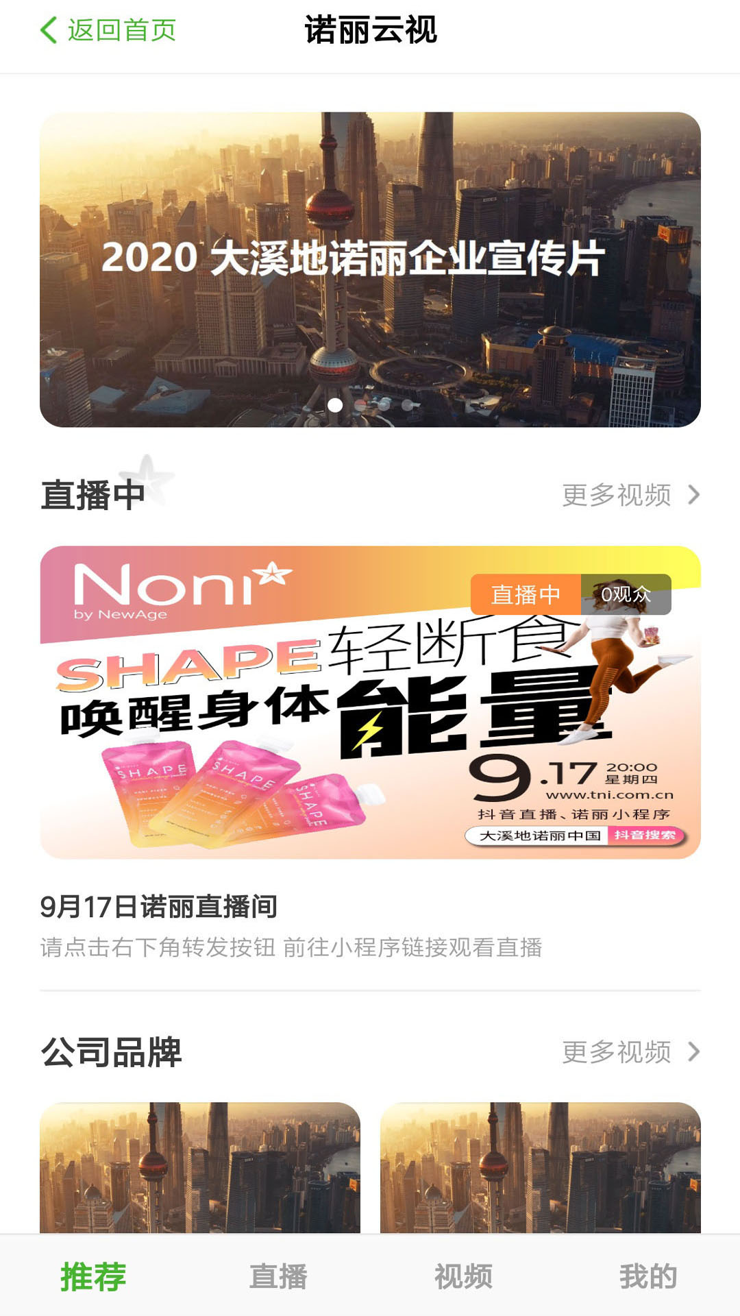 大溪地诺丽v1.3.0