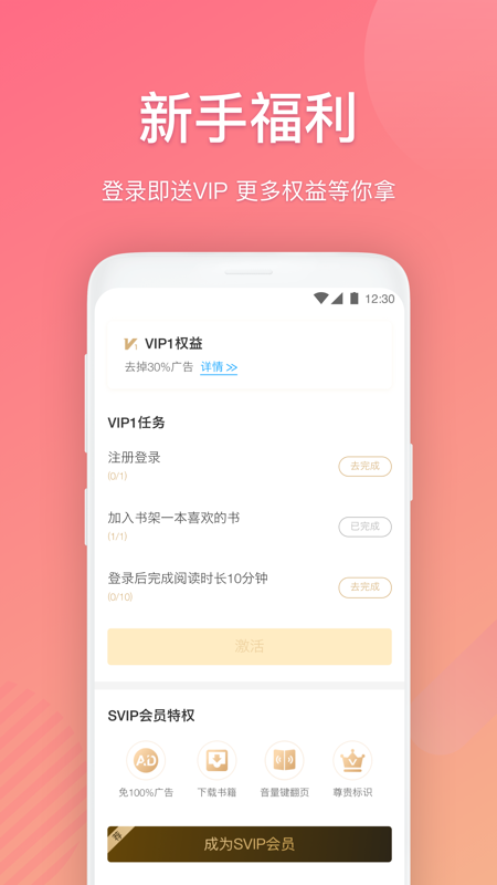 布偶免费小说v2.0.9