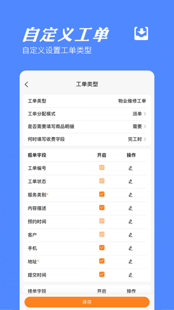 正念睡眠记录v1.1