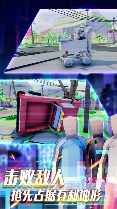 荒野对决大乱斗v1.0