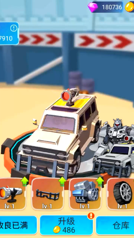 汽车人变形热血赛车v1.0.2