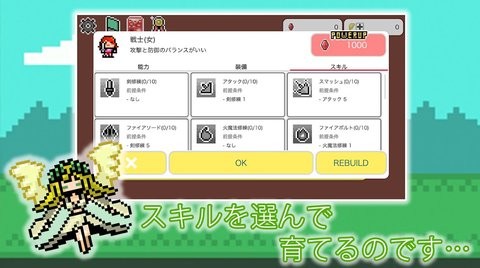 女神的地牢v1.0.0