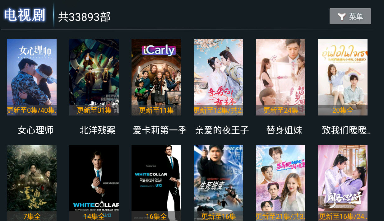 爱西西TVv1.0.3