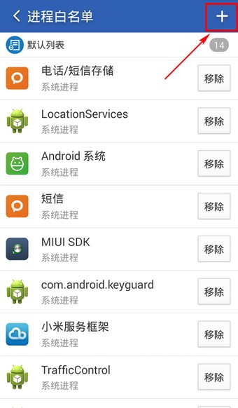 越豹清理大师v1.0