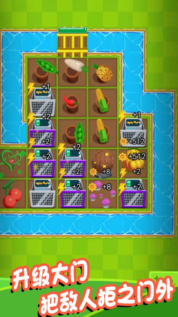 射爆那僵尸v1.0.3