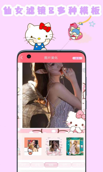 喵喵贴纸相机v1.0