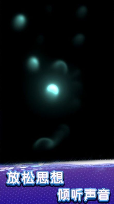 虚拟粒子炫酷模拟器v2.2