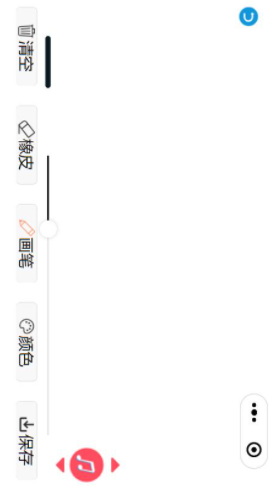 音乐绘画板v1.0.0