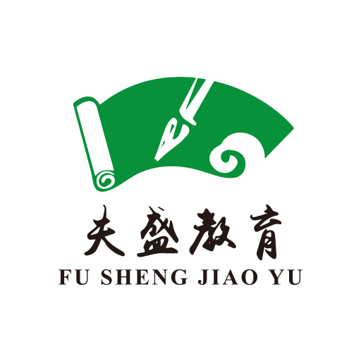 夫盛教育v2.2.90