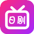 日剧影视TVv1.0.2