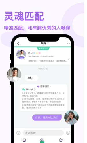 非凡精英v1.0.0