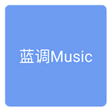蓝调音乐v1.0