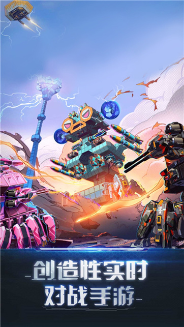 天天雷电传奇v1.0.0