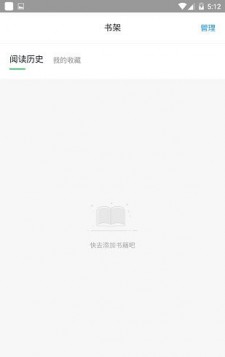 小说搜索神器v1.1.0