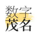 数字茂名v1.8.0