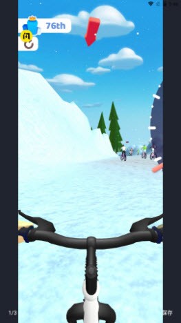 自行车冲冲冲v0.5