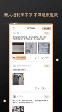 方舟元气盲盒v1.2