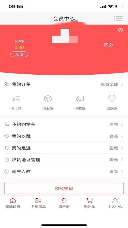 爱丢丢v1.0.8