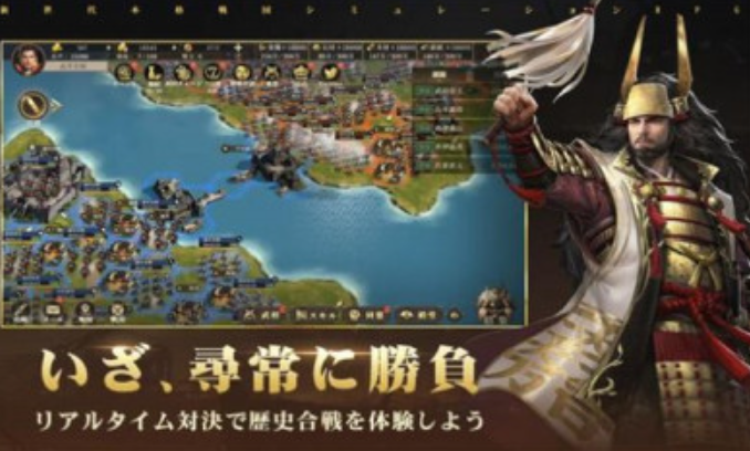 天下布武战国志v1.0.5