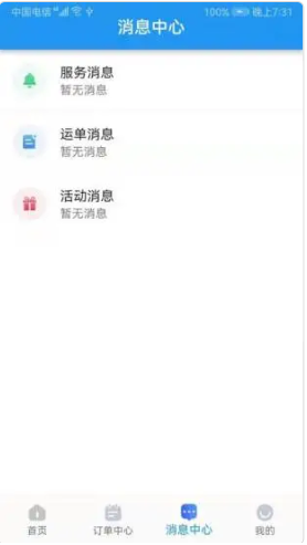 集智力直通车v1.0.0