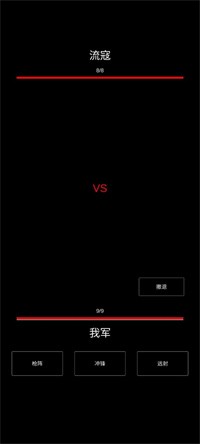 三国最强村长v0.1