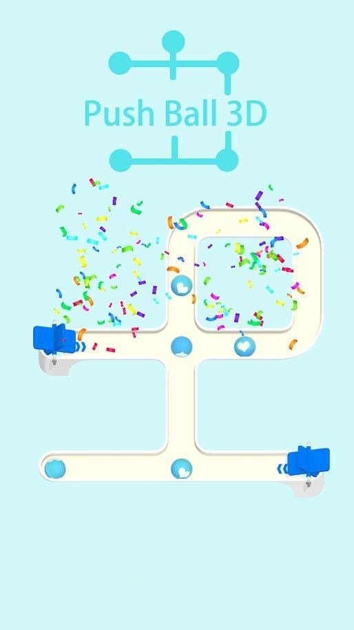 策略推球3Dv1.0.1