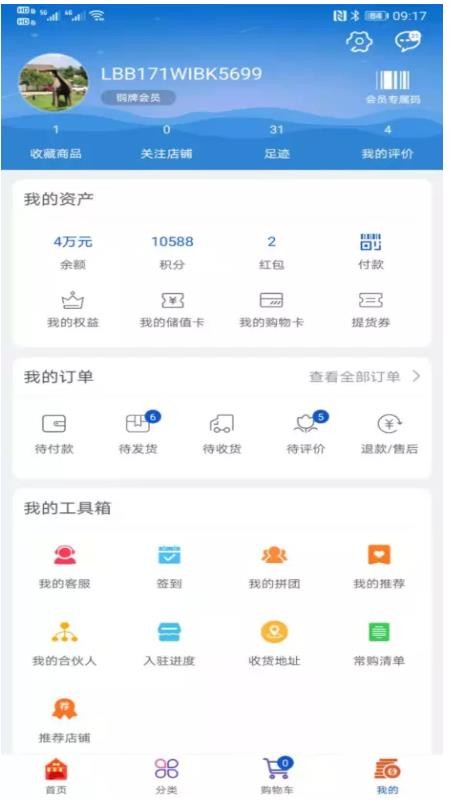 龙摆百v2.0.1