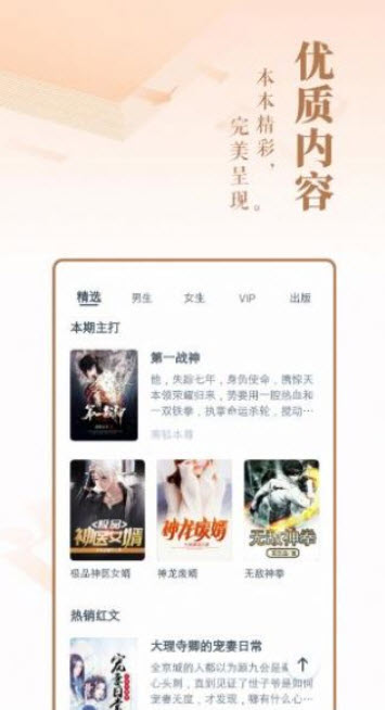 柠檬小小说v1.0.2