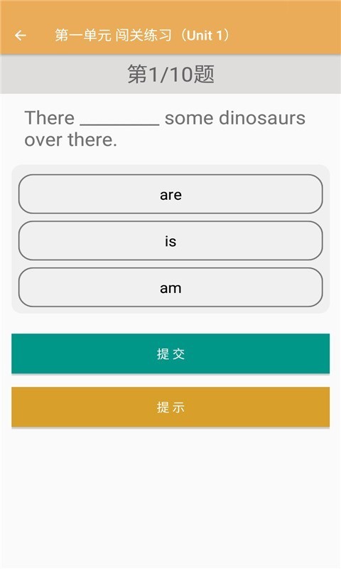 小学英语同步练习v2.8.10