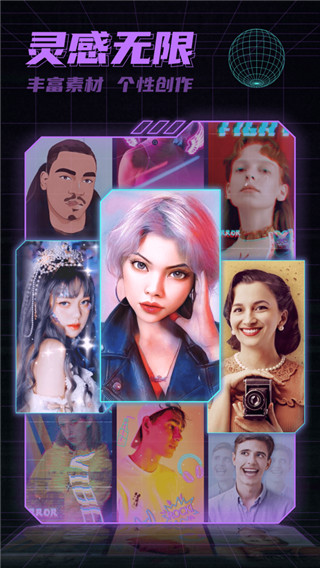 2022星图相机v1.1