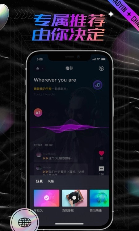 潮音汇音乐v0.1.1
