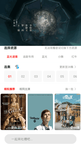 小城影视v2.02.00