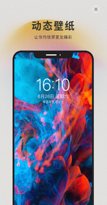 萌猫桌面壁纸v1.0.4