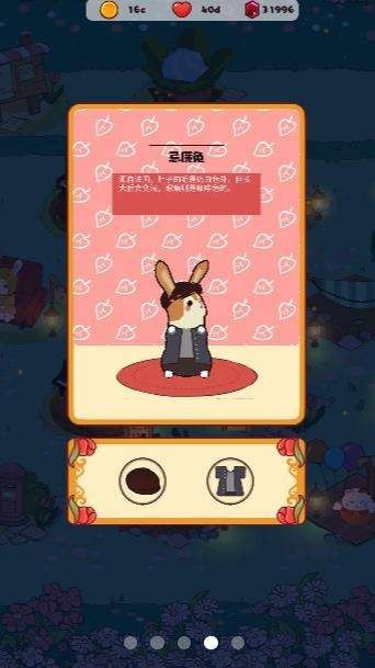 兔兔音乐会v1.0.1.5