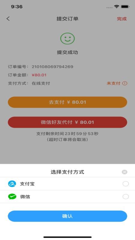 明心堂v1.0.7