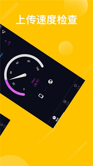 WiFi检测大师v1.0