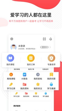 计量师v1.0