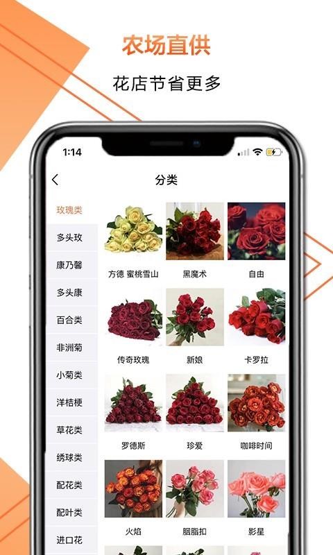 花比三家v1.0.2