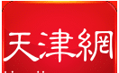 天津网v1.1.0