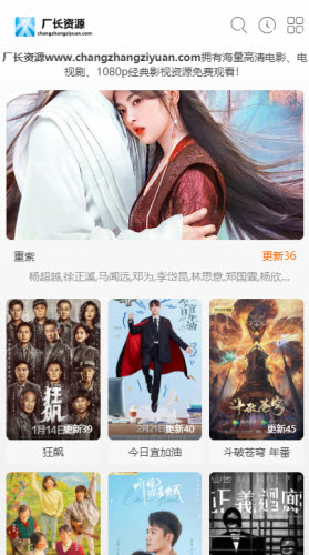 厂长资源5.0.0版v5.0.0