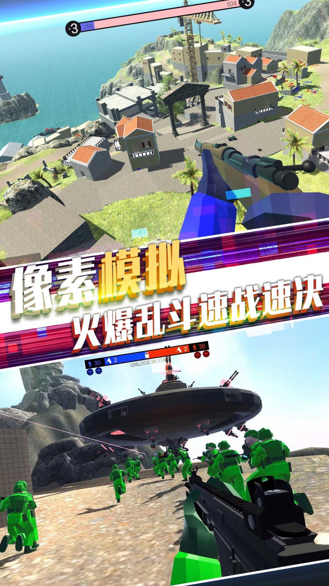 战地英雄风云v1.24