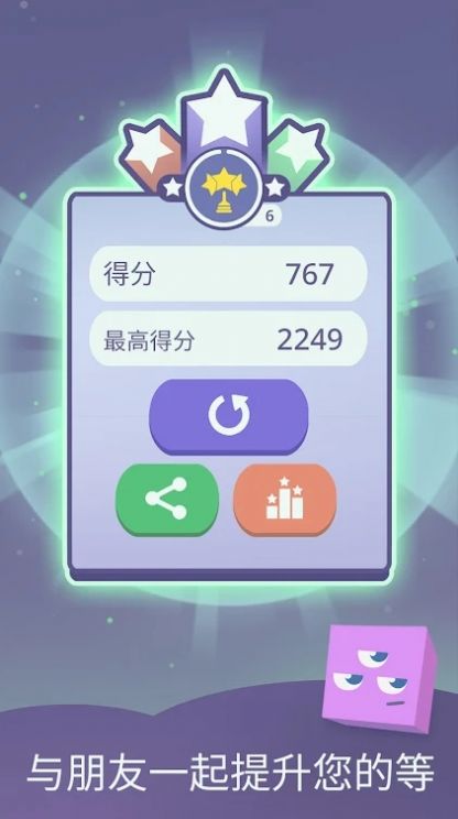 困广场消除方块v1.0.5